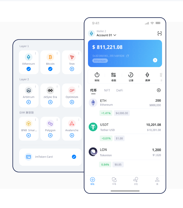 沙依巴克